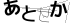 CAPTCHA