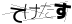 CAPTCHA